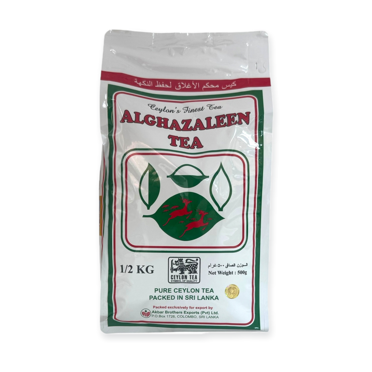 Alghazaleen Ceylon Tea 500g