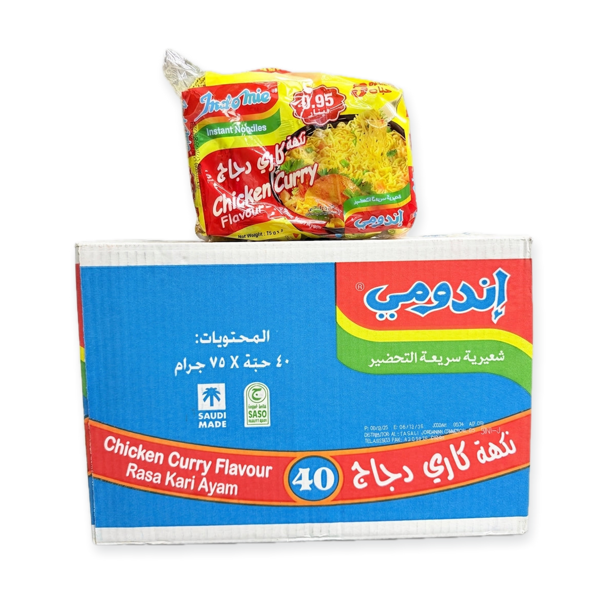 Box Indomie Chicken Curry Instant Noodles 75g x 40 Pack - Halal Saudi Made