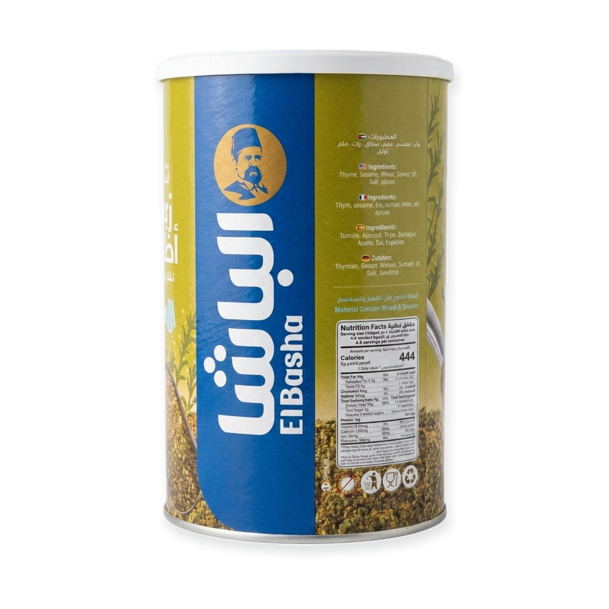 El Basha Green Thyme 444g - Original Palestinian Recipe Za'atar