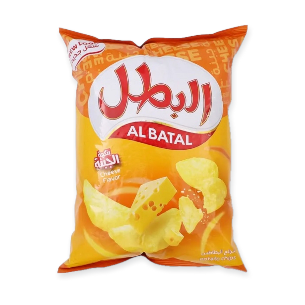 Albatal Cheese Flavor Potato Chips – 100g Halal Arabic Snack