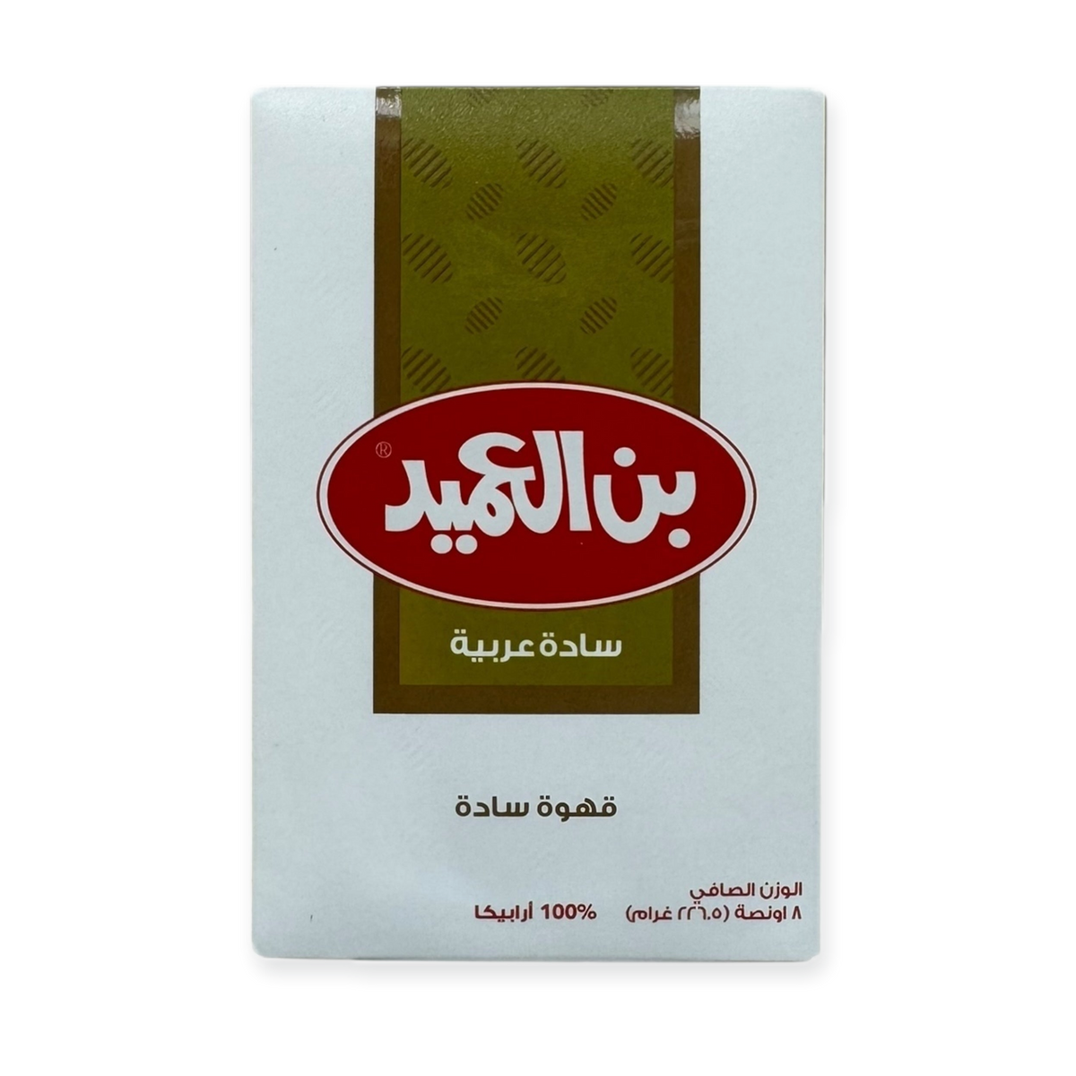 Al Ameed Arabica Coffee – Premium Quality Beans