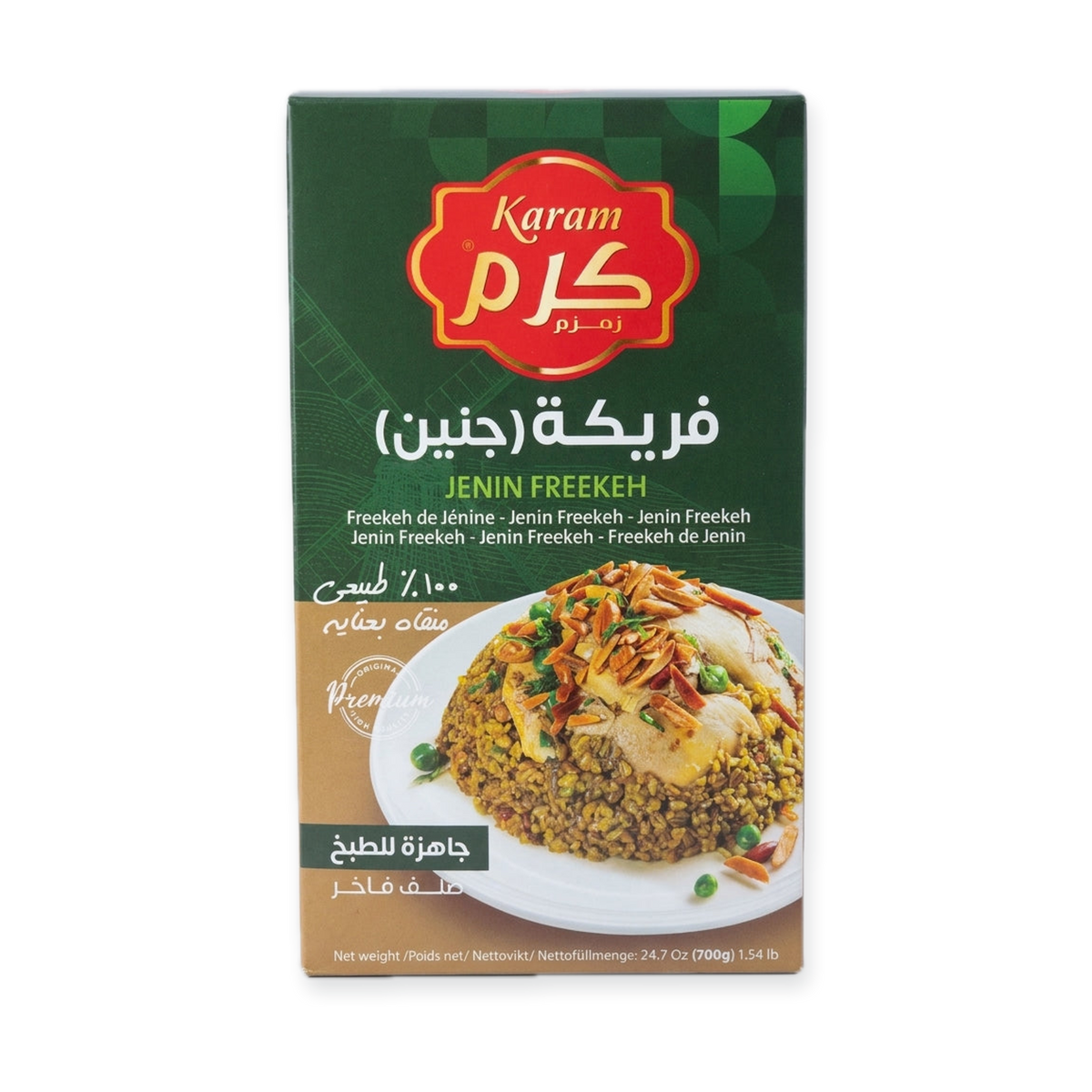 Karam Jenin Freekeh 700g - Premium Roasted Green Wheat