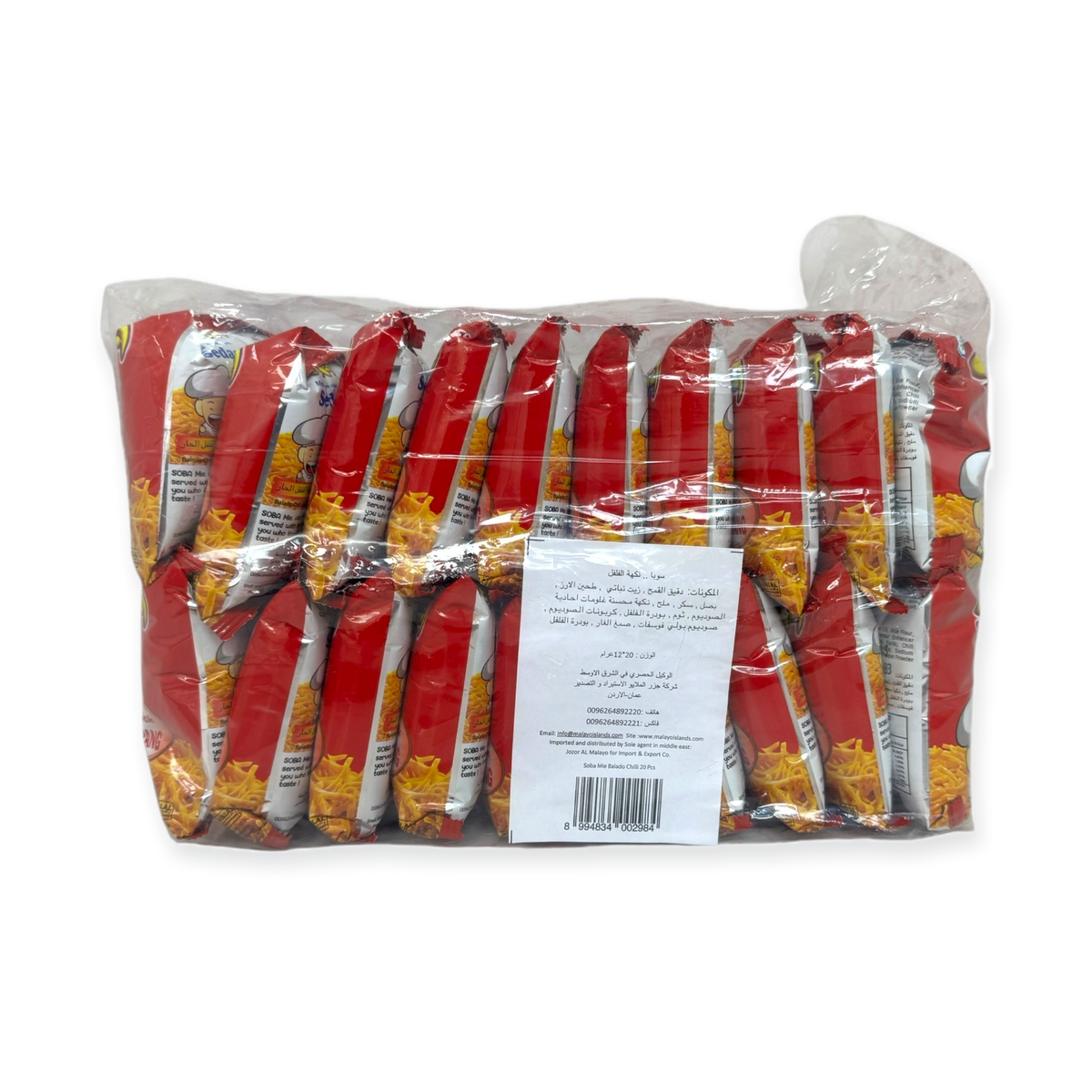 Sopa Mie Jordanian Noodle Snack with Pepper