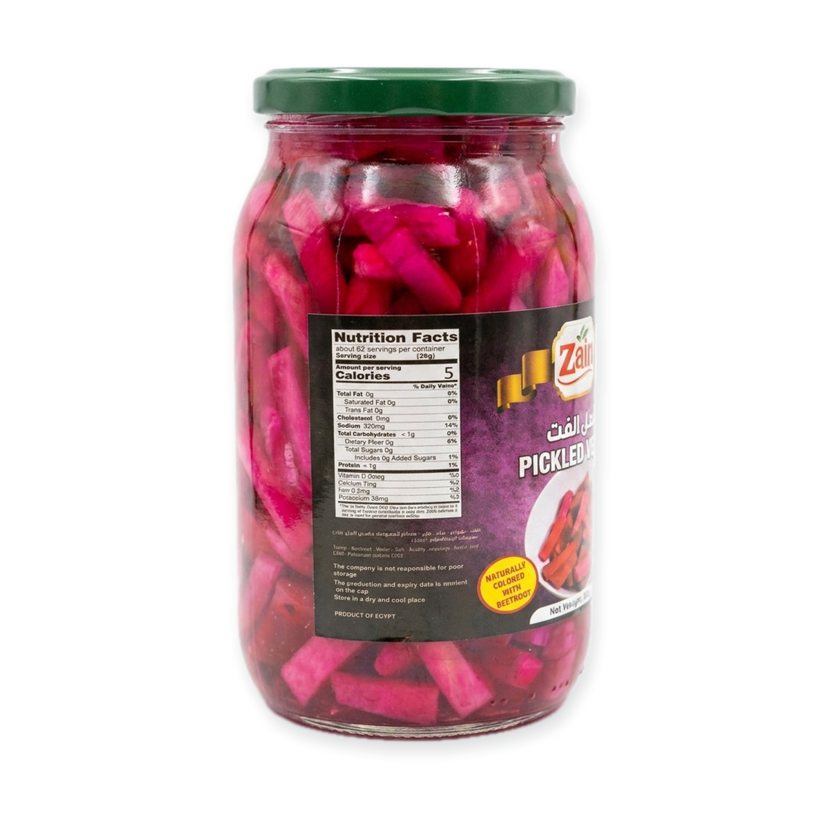 Zeina Pickled Turnips 35oz (1000g) - Naturally Colored with Beetroot