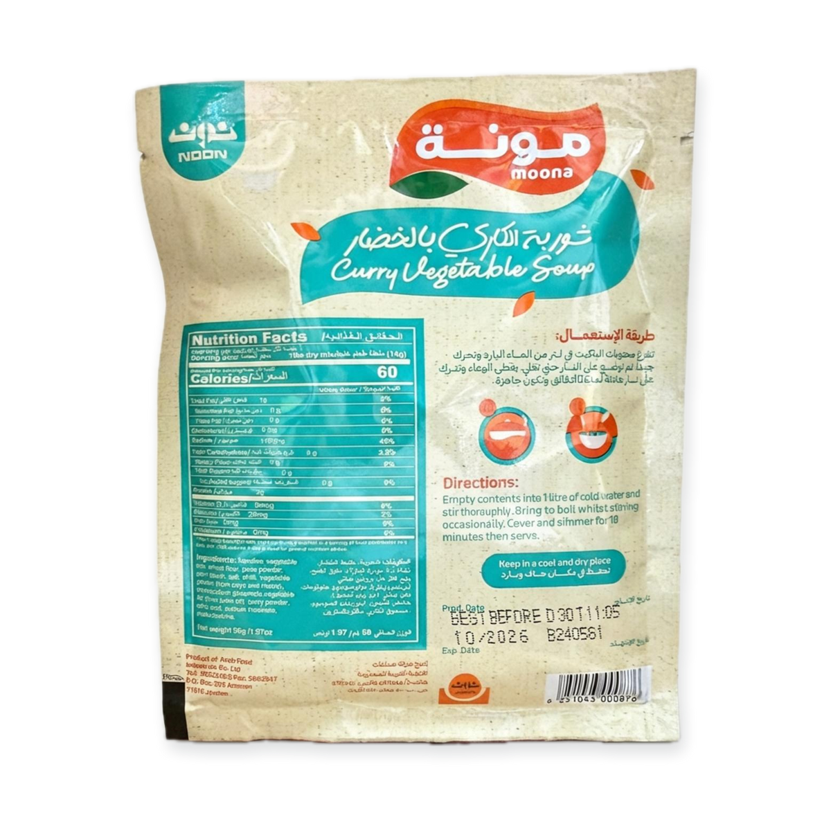Curry Vegetable Soup (90g)