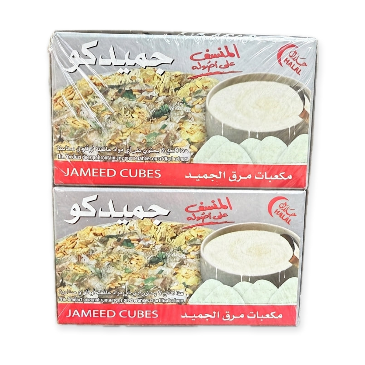 Hana Jameed Cubes 24 Pack - Traditional Jordanian Dried Yogurt