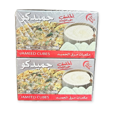 Hana Jameed Cubes 24 Pack - Traditional Jordanian Dried Yogurt