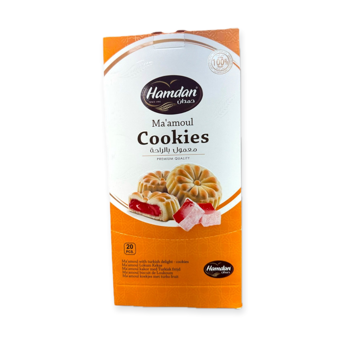 hamdan – Ma'amoul Cookies with Raha