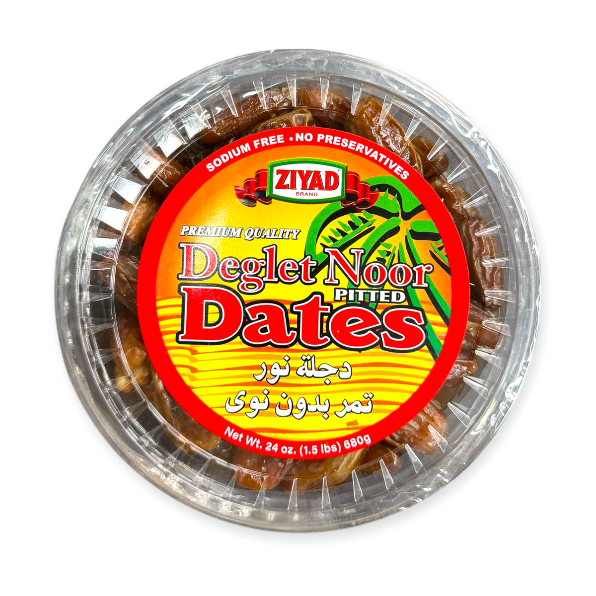 Ziyad Tunisia Deglt Nour Dates - Sweet, Soft, and Nutrient-Rich Natural Delicacy