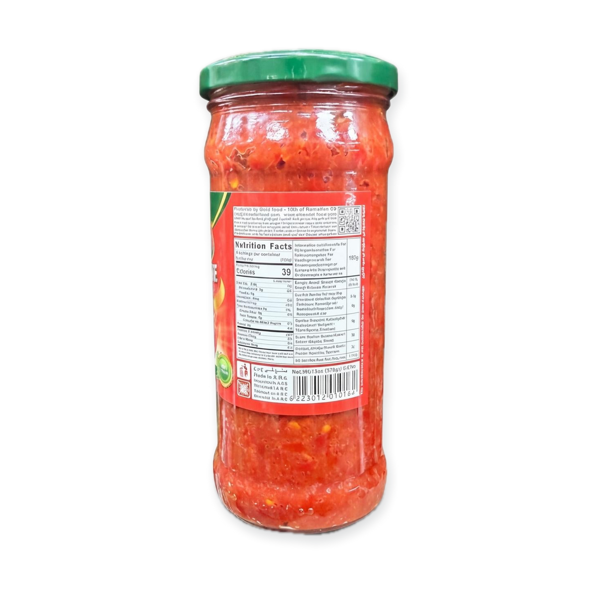 Alsaadah mild Pepper Paste (370g)
