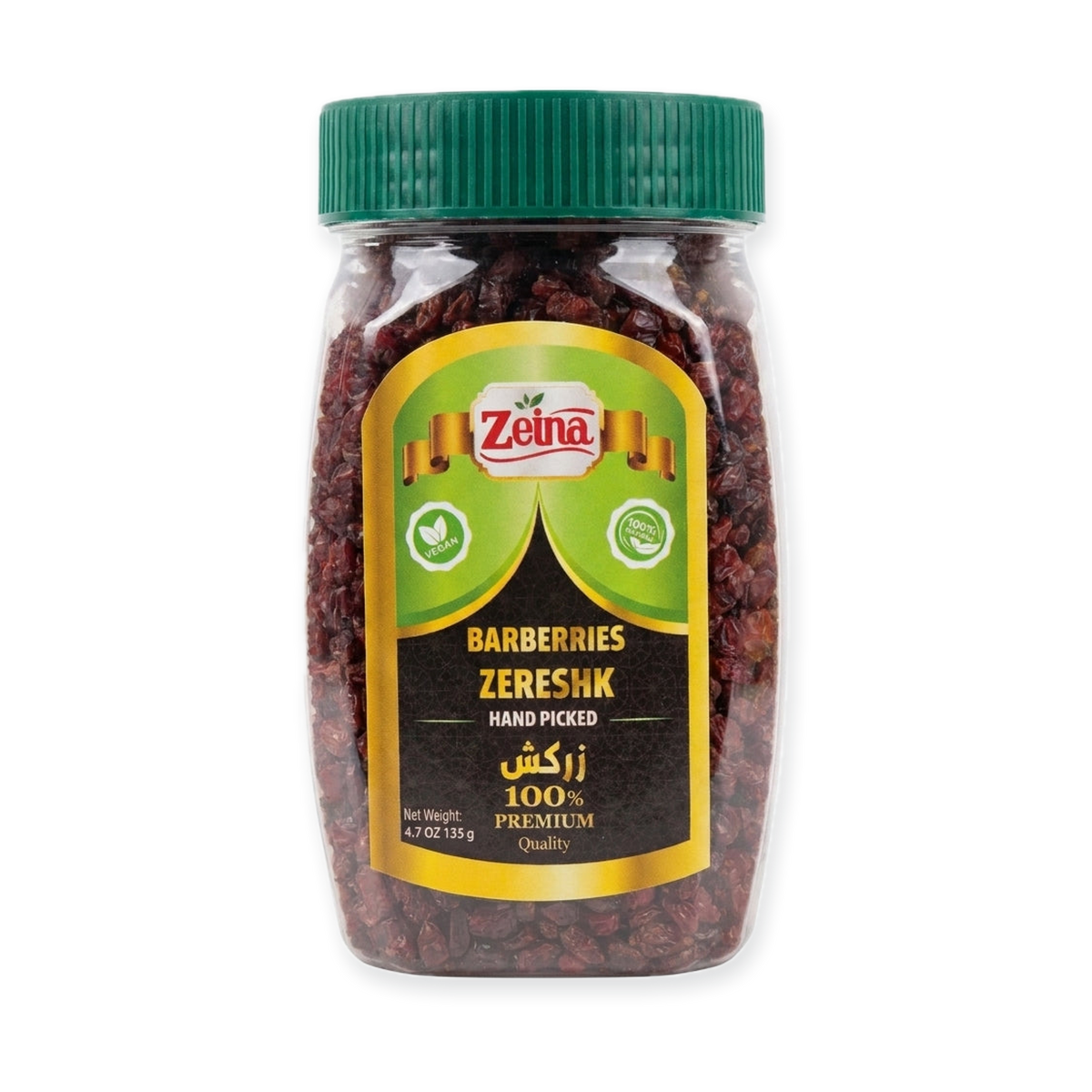 Zeina Barberries Zereshk 4.7 oz - Hand Picked Premium Quality