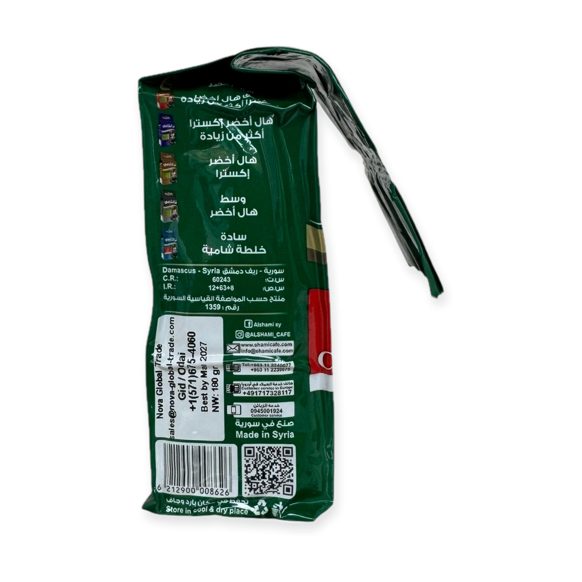 Premium Shami Mocha Coffee Without Cardamom