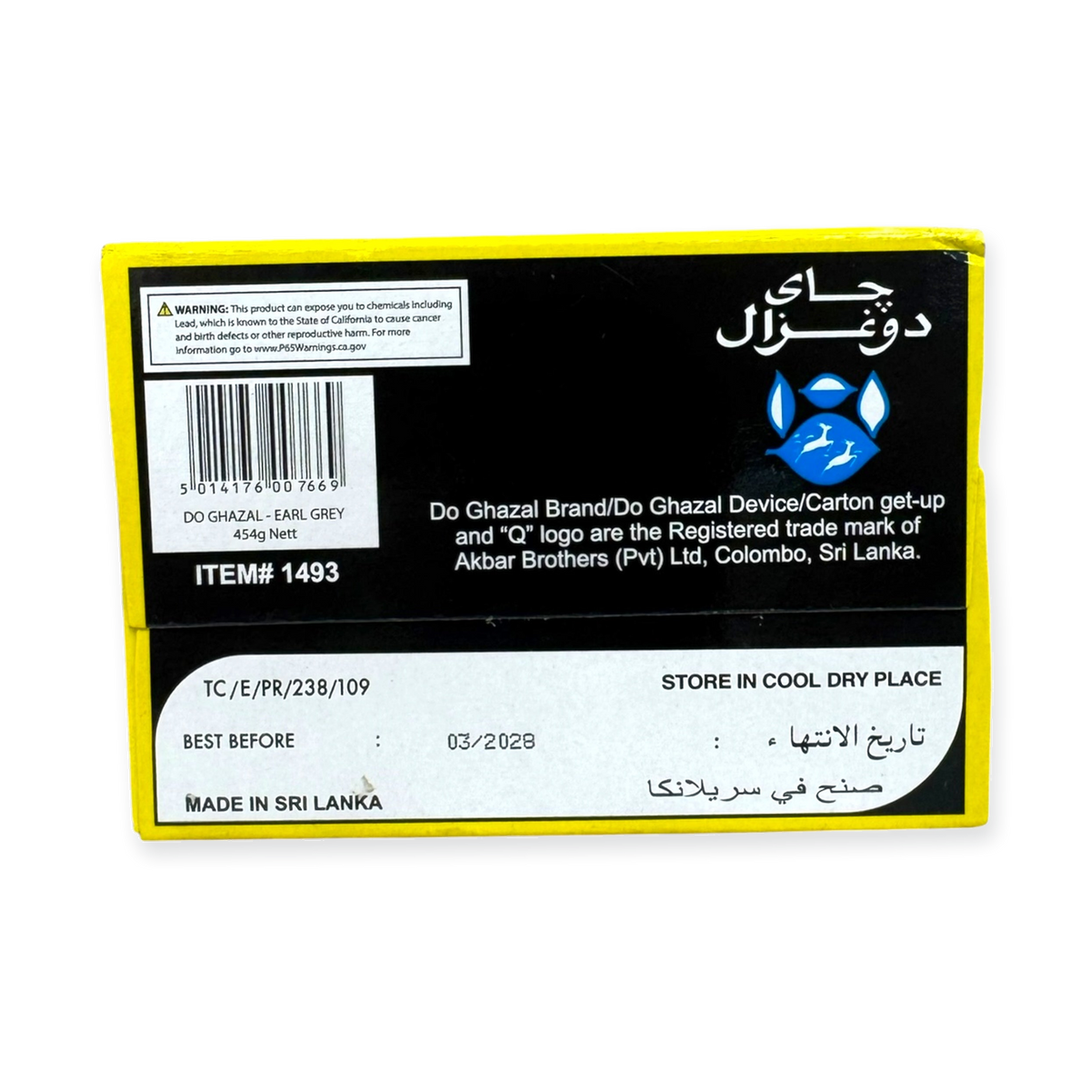 Do Ghazal Gray Loose Leaf Herbal Tea