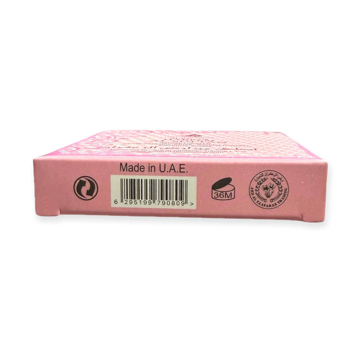 Hareem Al Sultan Bukhoor 100G – Aromatic Incense