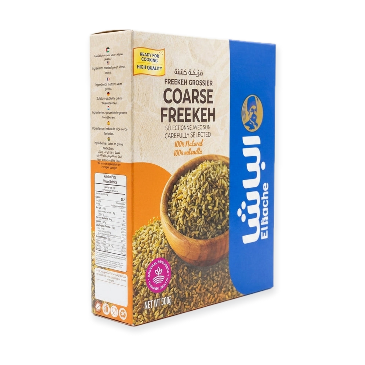 El Basha Coarse Freekeh 500g - 100% Natural Roasted Green Wheat