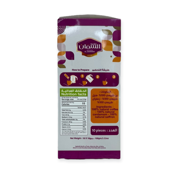 Al Samman Instant Arabic Coffee Blend