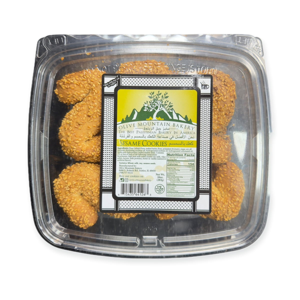 S-Shaped Sesame Cookies by Olive Mountain Bakery