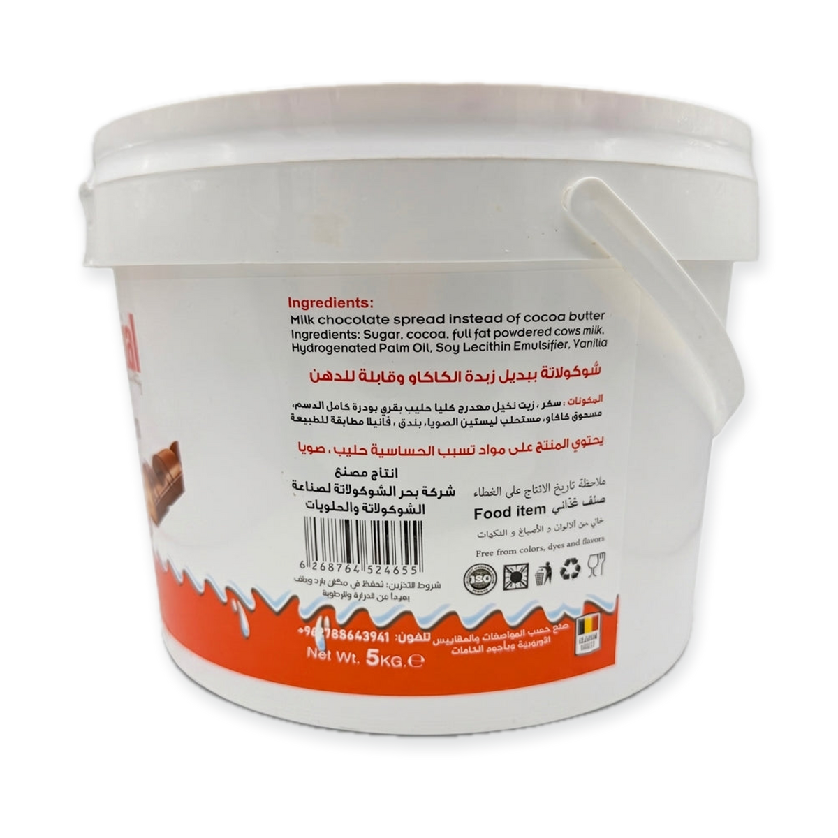 Special Choco Beno Cream 5kg - Premium Quality Hazelnut Chocolate Spread