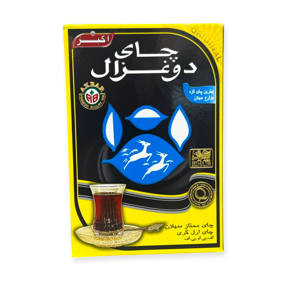 Do Ghazal Gray Loose Leaf Herbal Tea