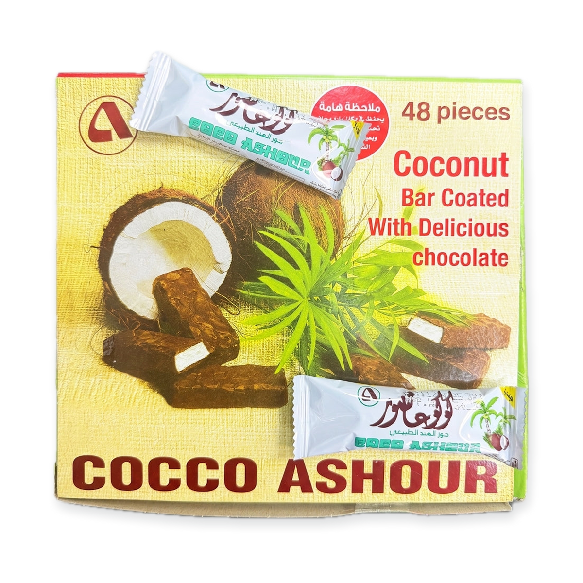 Cocco Ashour Coconut Bar 48 Pieces - Chocolate Coated Wafer Biscuits