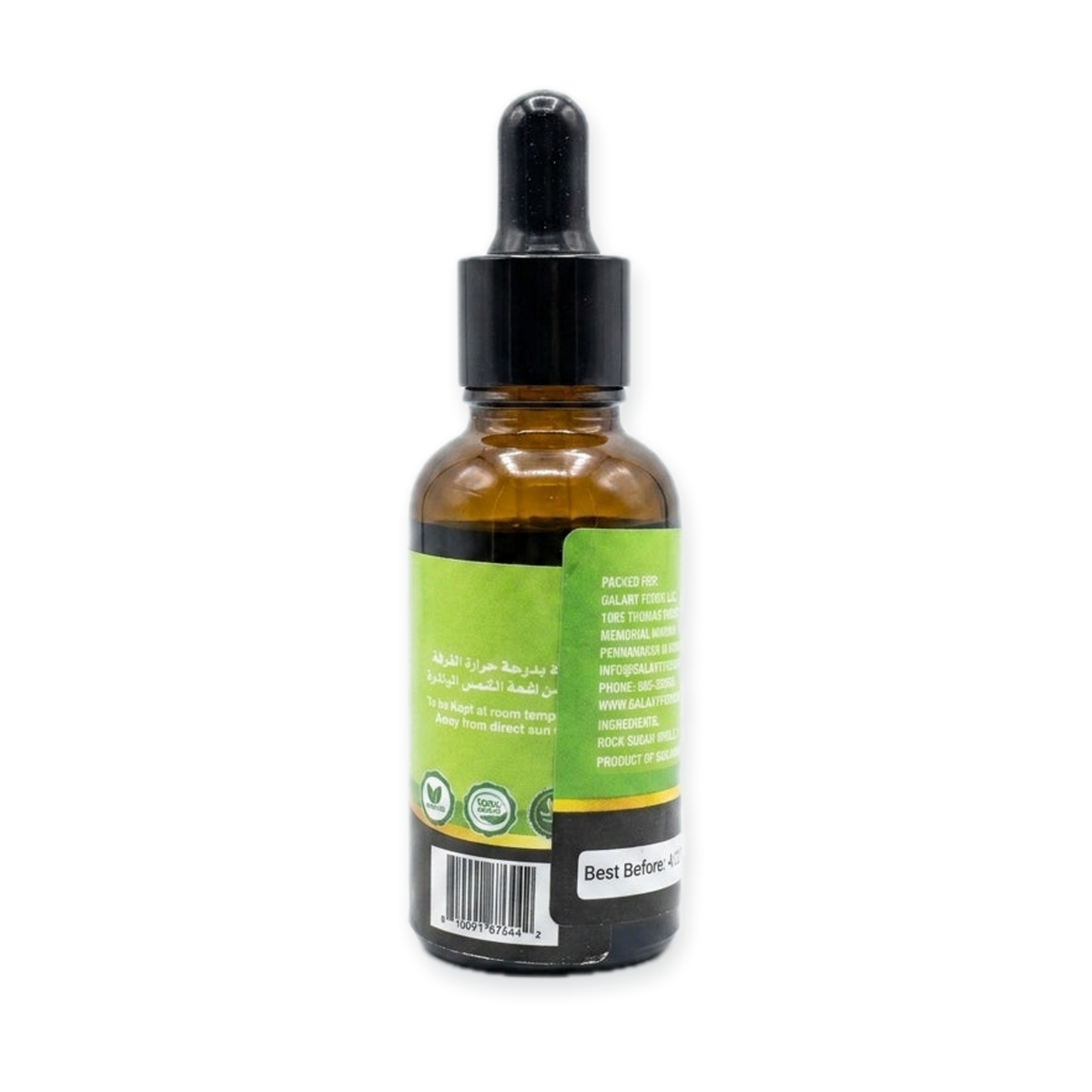 Zeina Rosemary Oil 30ml - Pure Natural Essential Oil