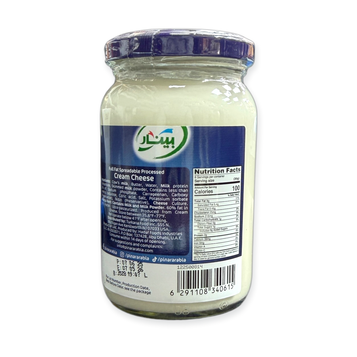 Pinar Premium Cream Cheese 240G