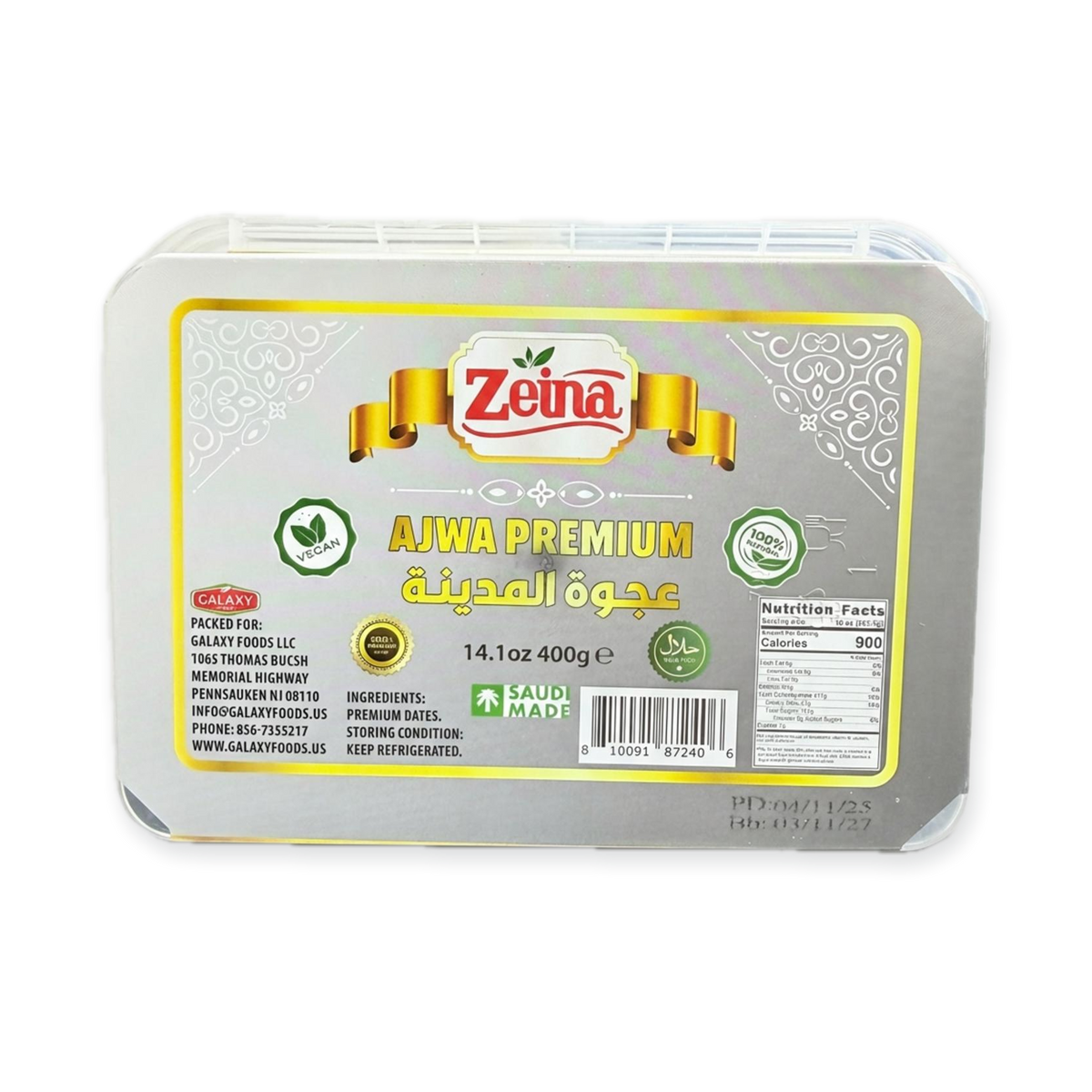 Zeina Ajwa Premium Dates (400g)