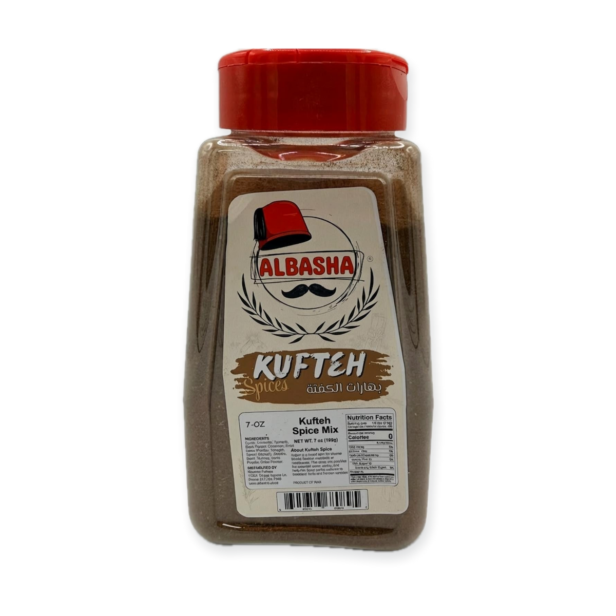 Kufteh Spice Mix (7 OUNCES)