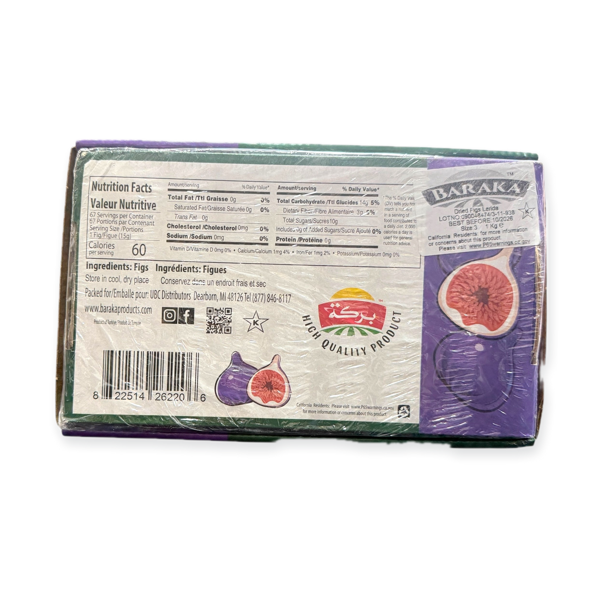 Baraka Dried Figs Lerida 1000g