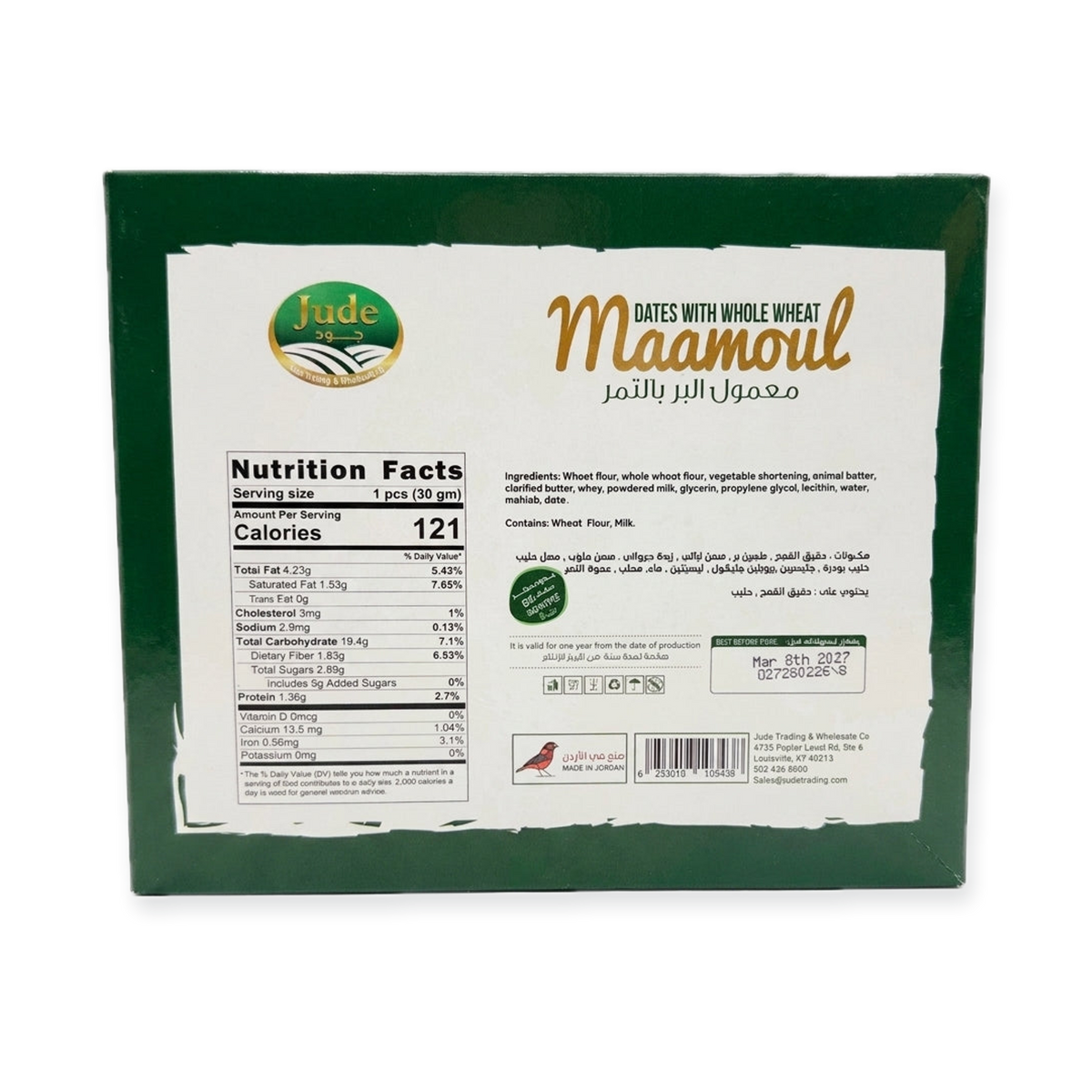 Jude Maamoul Dates with Whole Wheat 12.7 oz - Sugar Free