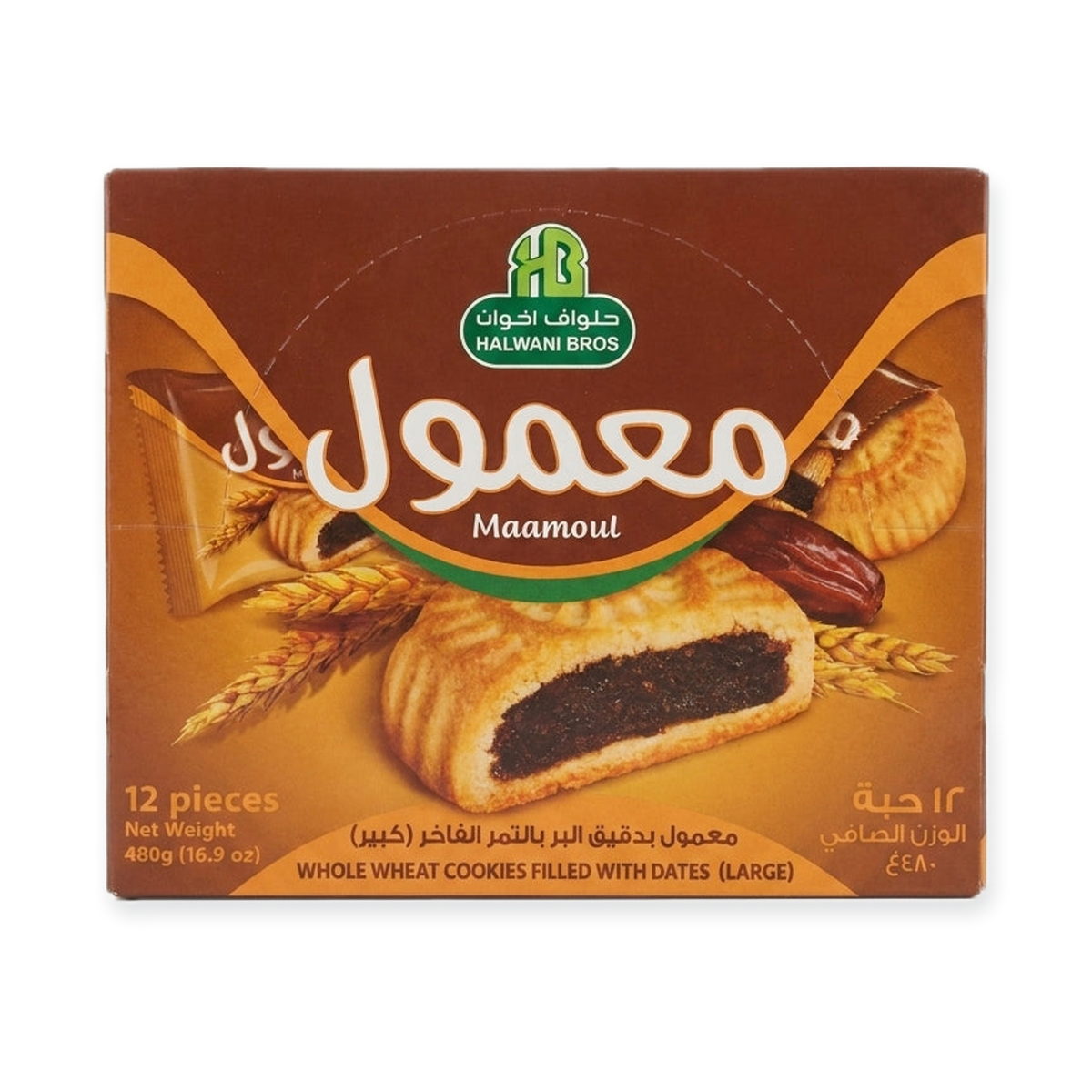 Halwani Bros Maamoul Cookies 480g - Whole Wheat Date Filled