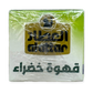 Alatar Green Coffee for Weight Loss and Health