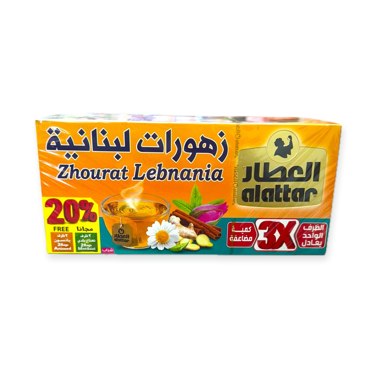 Alatar Lebnania Zhourat Lebanese Herbal Blend