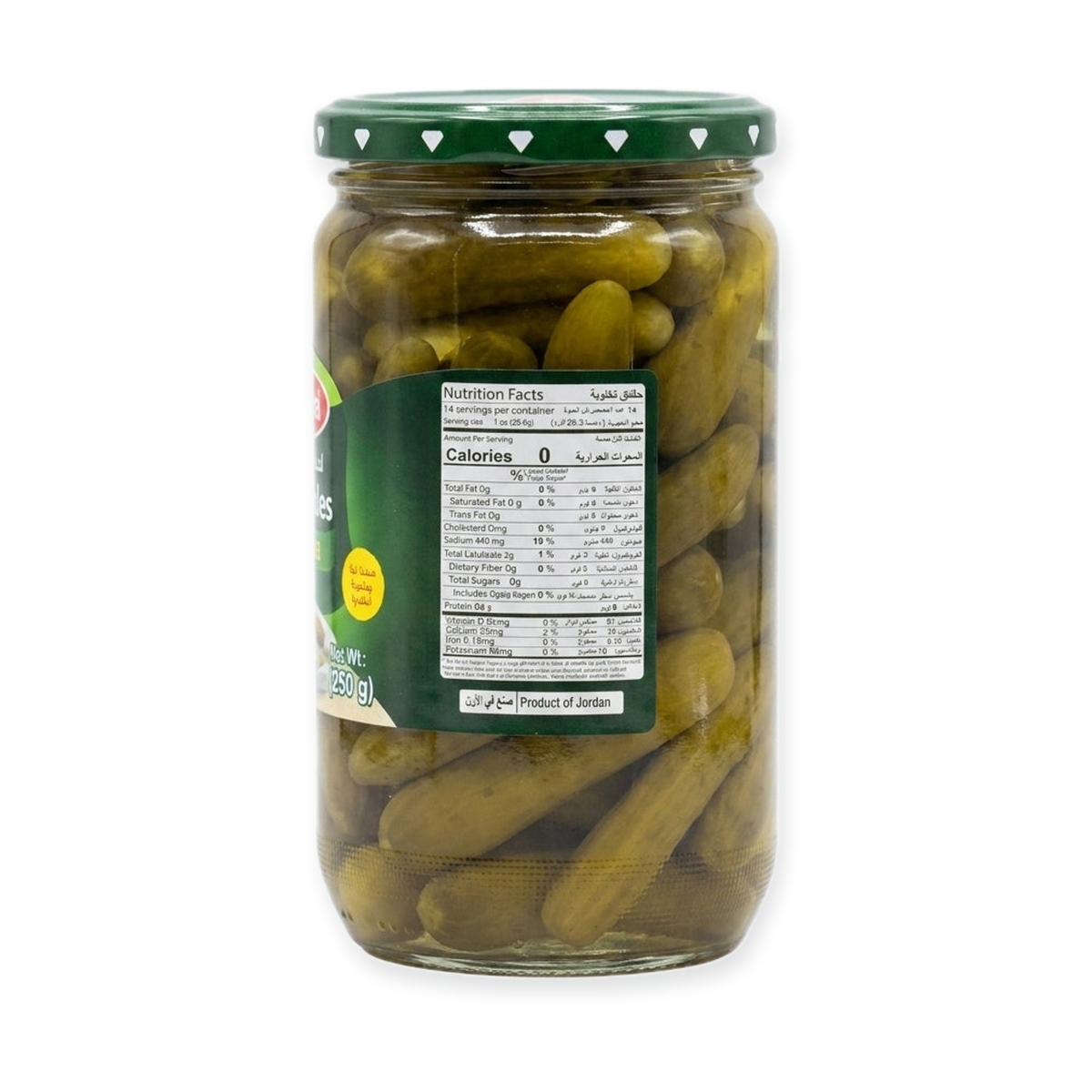 Durra Pickled Cucumber 25.5 oz - Ready to Eat Middle Eastern Pickles