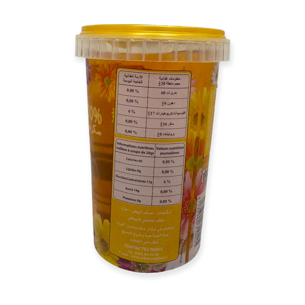 Cebon Elmordjene Assila 500g Herbal Blend