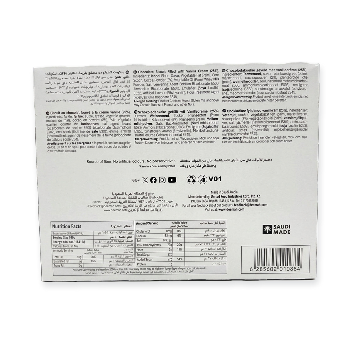 Deemah Neo Chocolate Sandwich Biscuit 12 Packets - Vanilla Cream