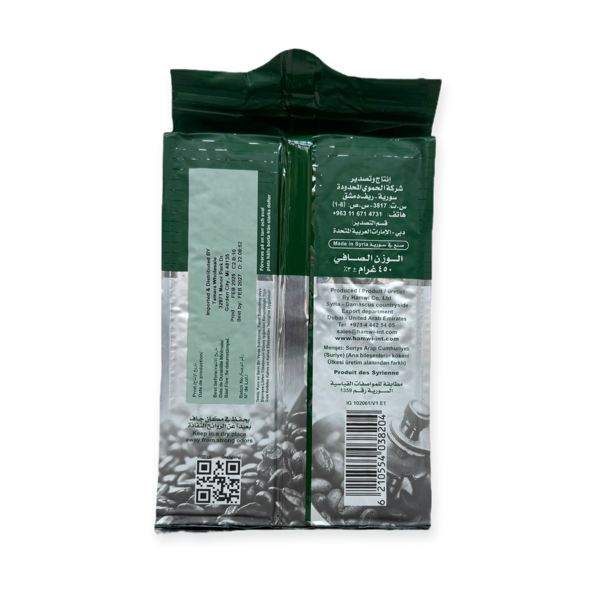 Hamawi Classic Turkish coffee Cardamom Flavored 450G