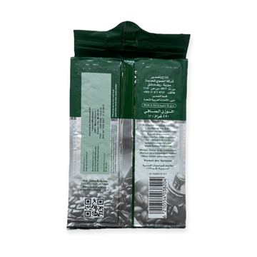 Hamawi Classic Turkish coffee Cardamom Flavored 450G