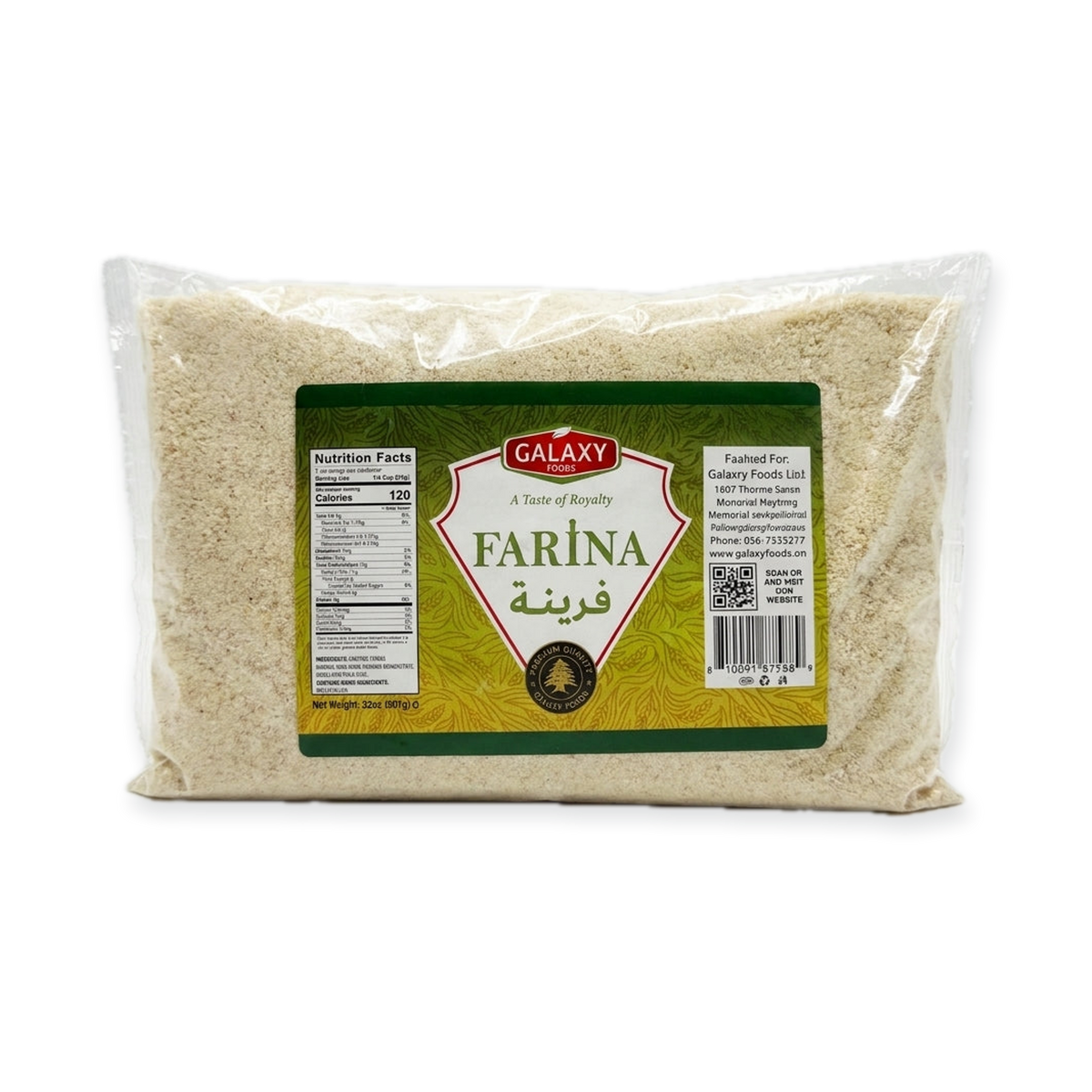 Galaxy Foods Farina 32oz - Premium Wheat Cereal