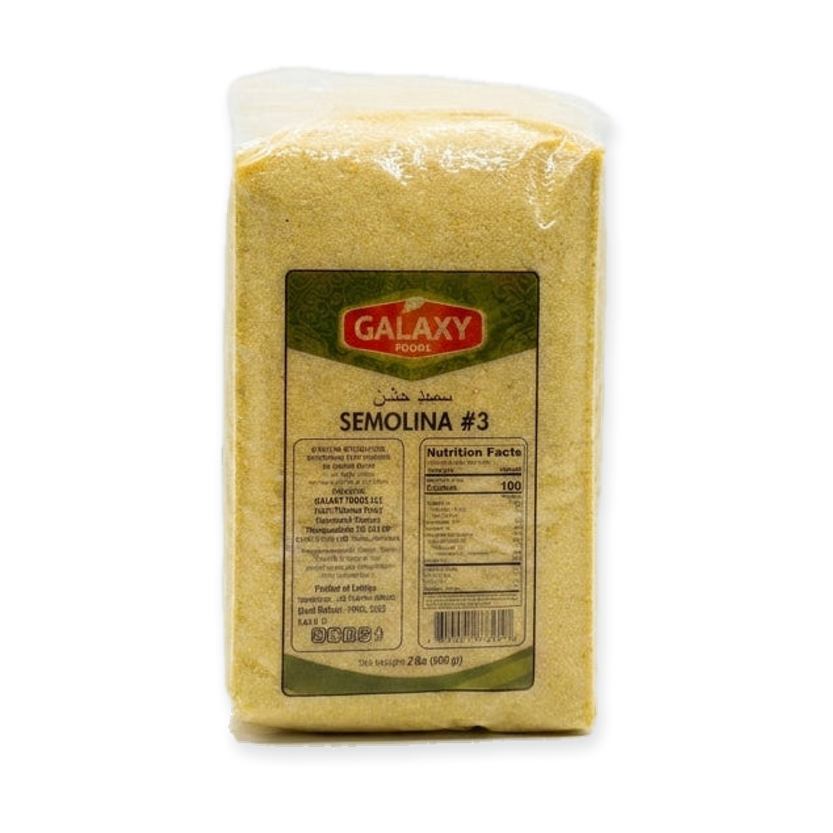 Galaxy Foods Semolina #3 - 2 lbs - Premium Durum Wheat Flour