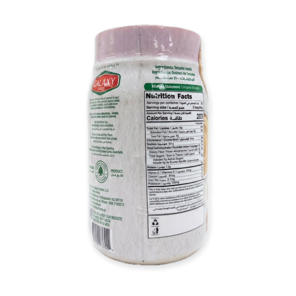 Galaxy Foods Lebanese Tahini 454g - 100% Pure Sesame Paste