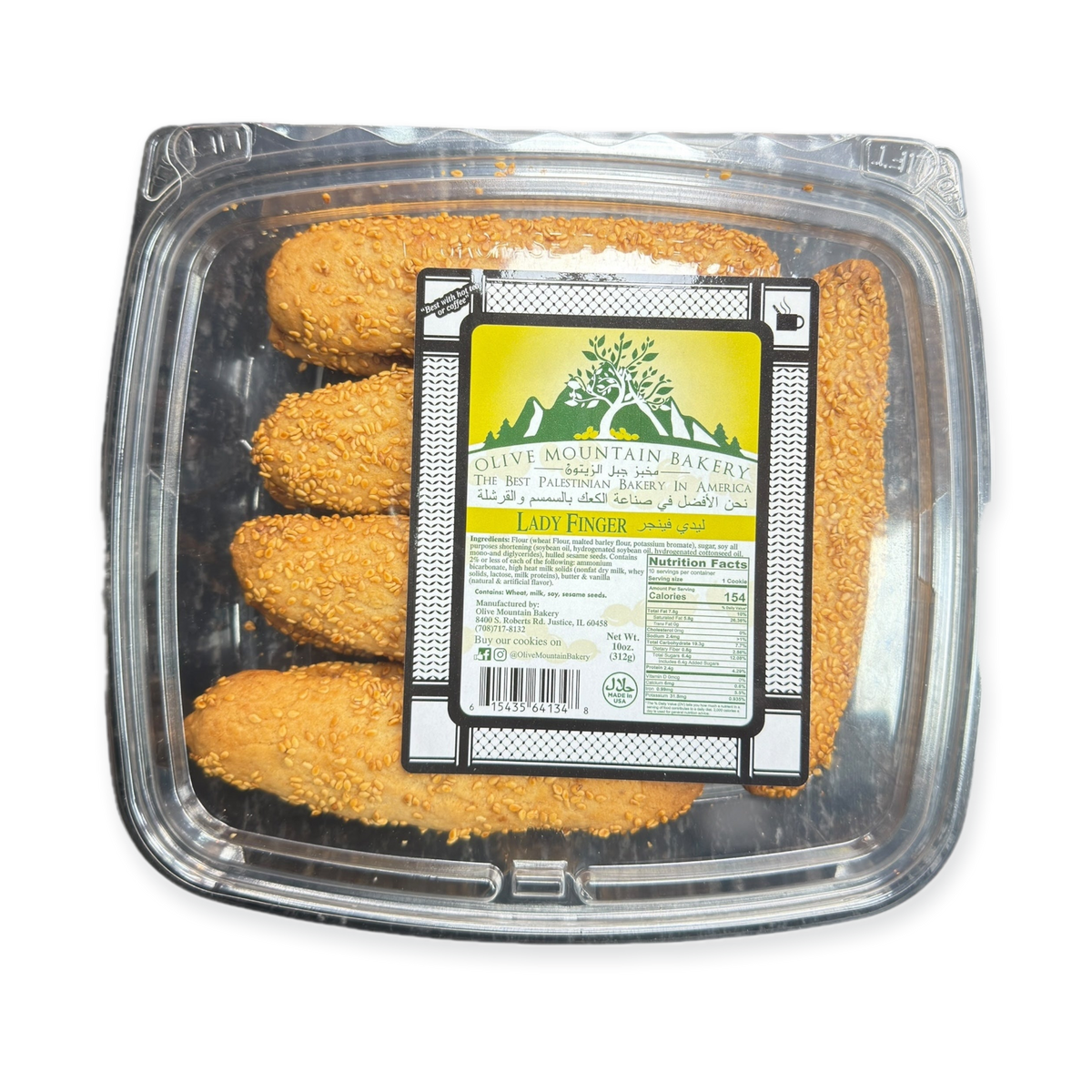 Lady Finger Sesame Cookies