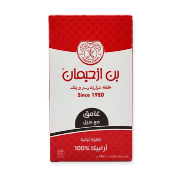 Dark with Cardamom Turkish Coffee (226.5g)