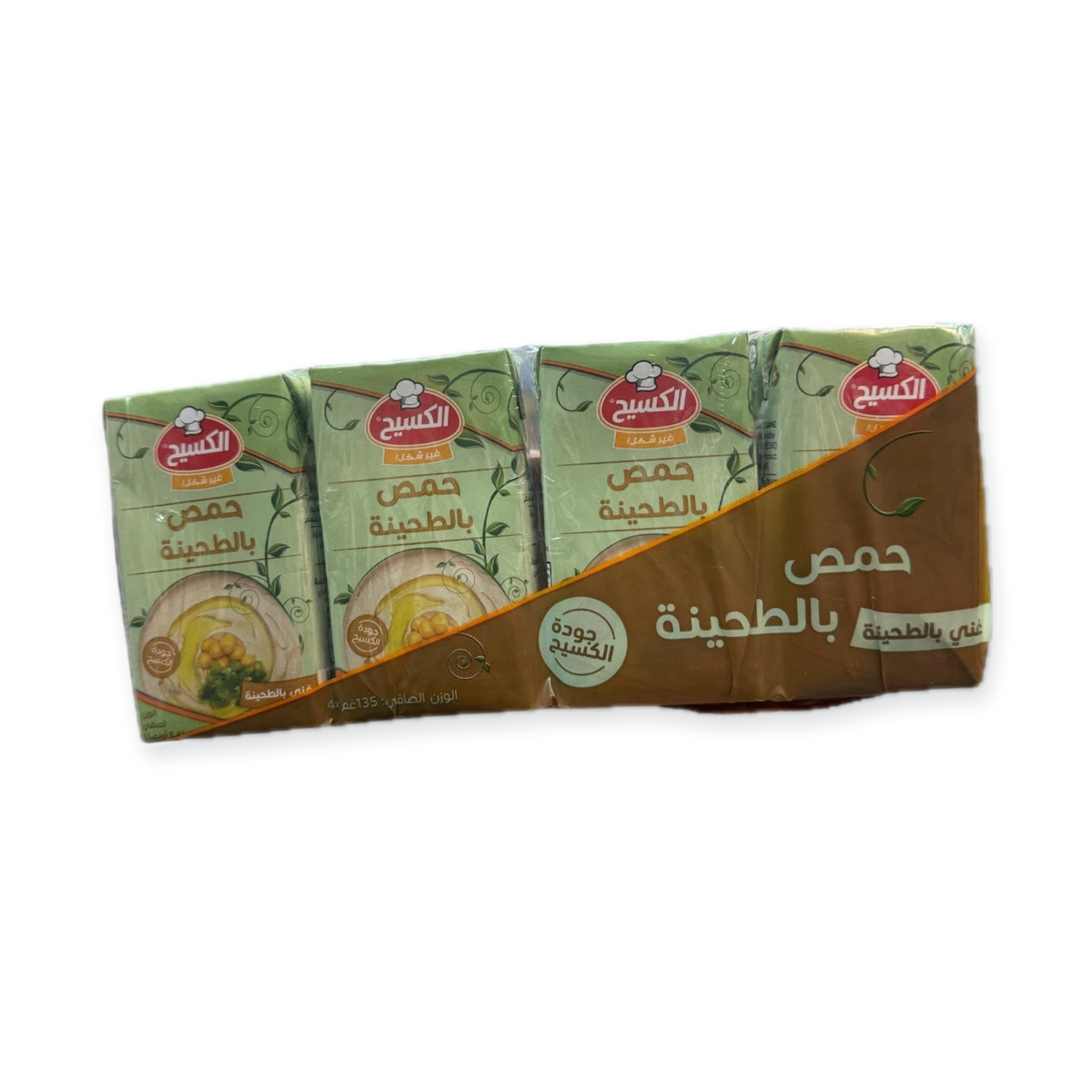 Al-Kasih Authentic Hummus with Tahini