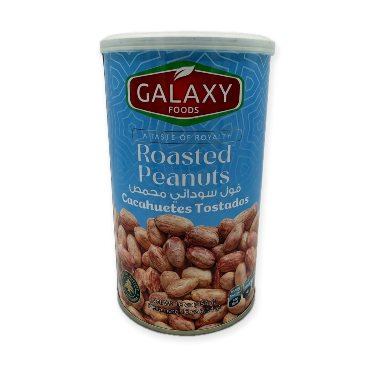 Roasted Peanuts (454g)