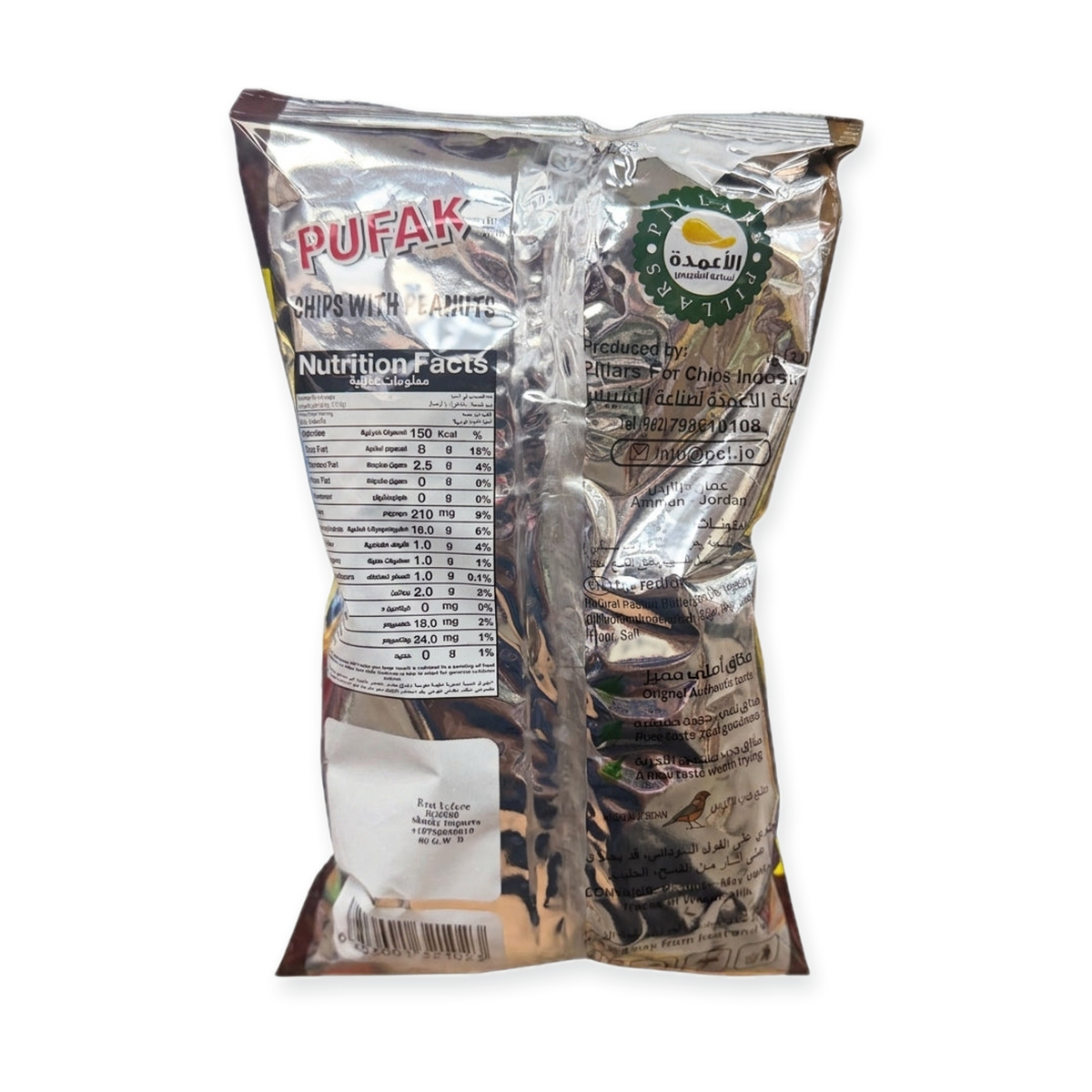Pufak Chips with Peanuts Family Size - Crunchy Puffed Snack