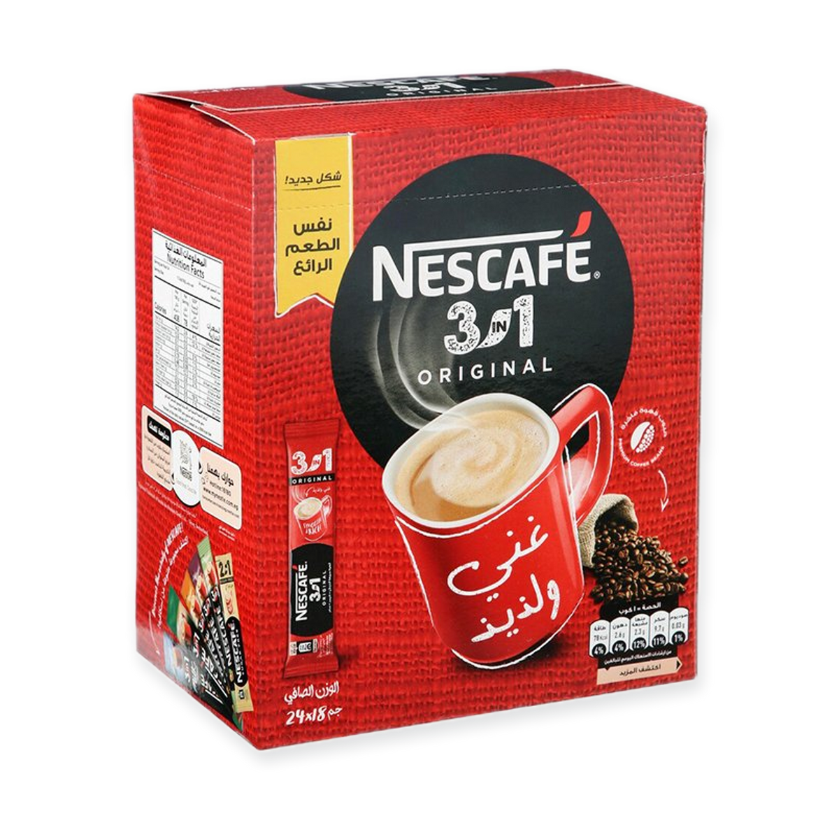 Nescafe 3 In 1 Original Instant Coffee Mix 18g