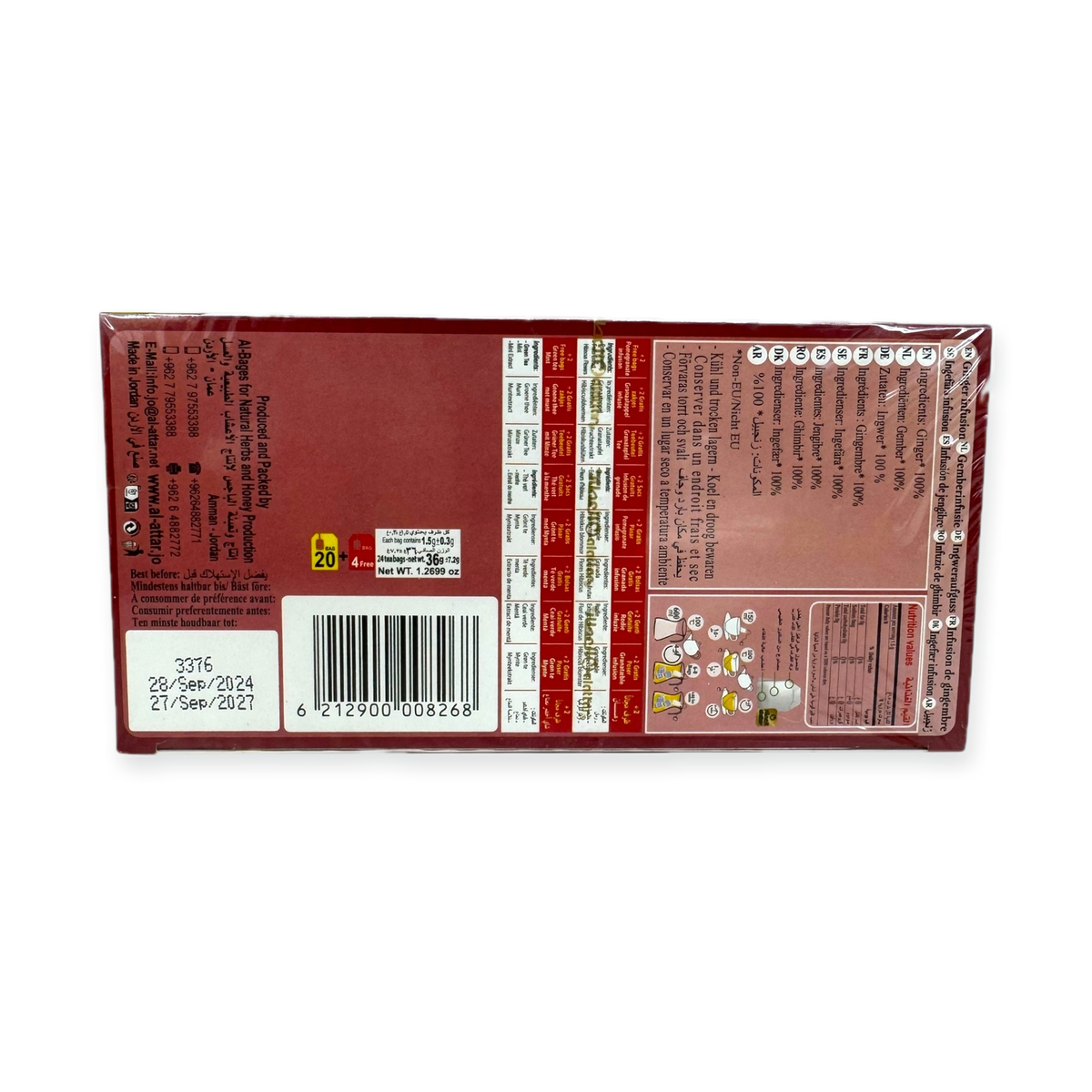 Alatar Ginger Health Supplement