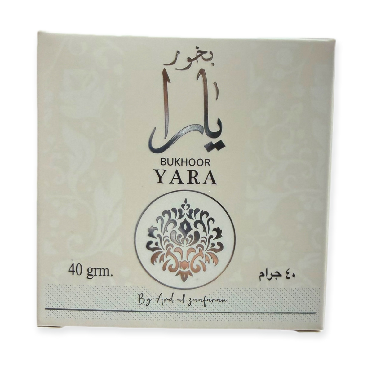 Yara Bukoohr - Premium Quality Traditional Incense for Aromatherapy and Relaxation