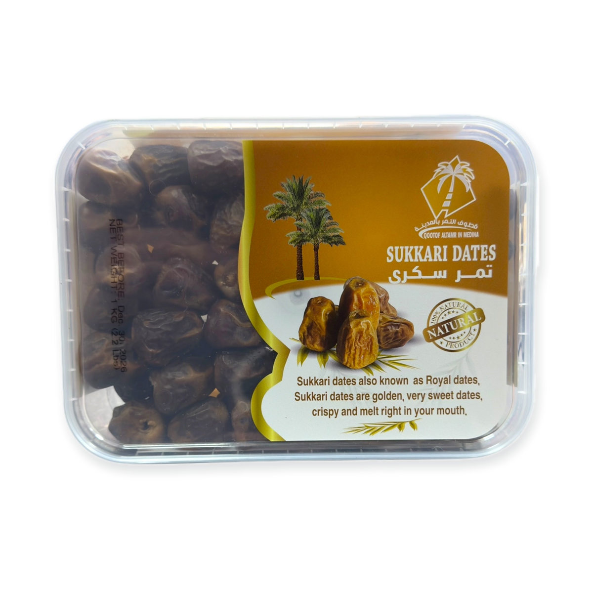 Qootof Altamr Sukkari Dates 1Kg Box